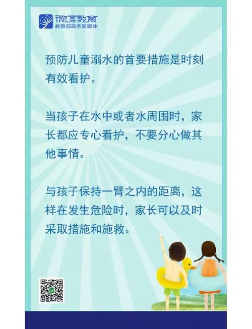 1家3口溺水1人遇难,1家3口溺水1人遇难怎么办