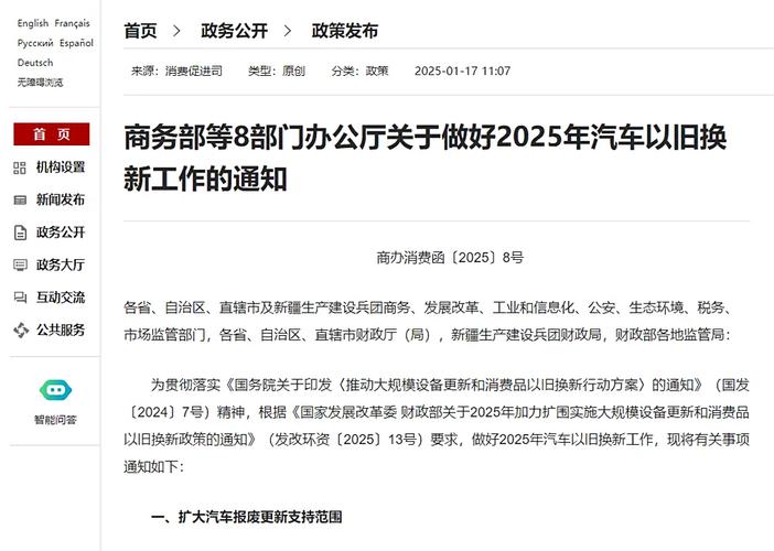 日产汽车裁员2万人,日产汽车裁员2万人是真的吗