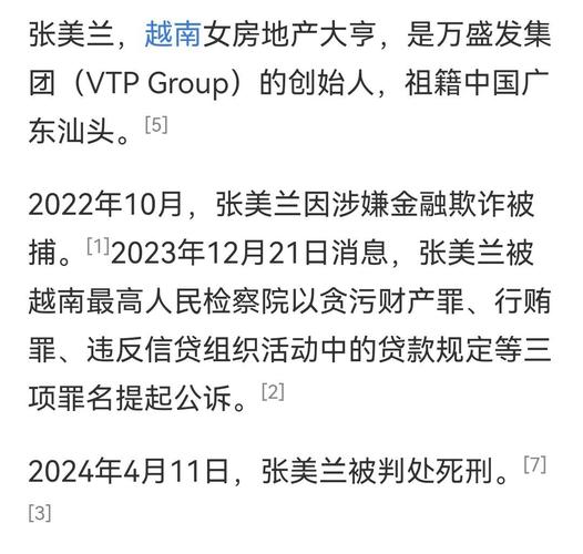 2025年5月14日