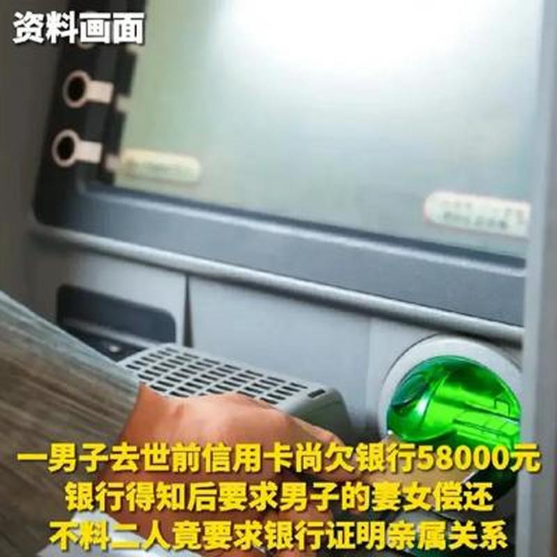 银行办业务发病离世,客户在银行突发疾病身亡