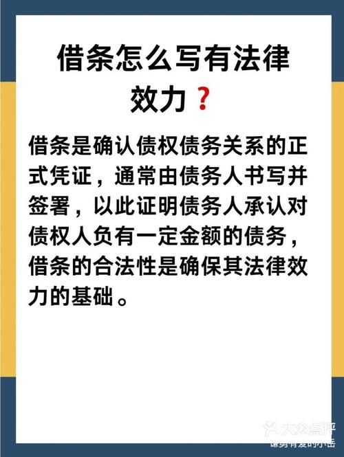 借钱为赖账撕碎借条,借钱为赖账撕碎借条有效吗