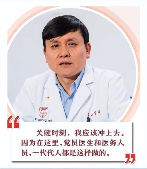 张文宏团队最新成果,张文宏团队最新成果发布