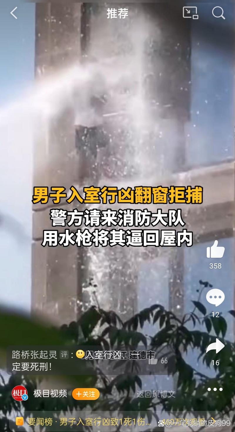 入室行凶点外卖报警,入室行凶点外卖报警有用吗
