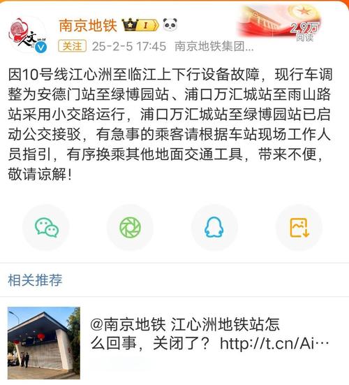 南京地铁被告了,南京地铁故障致大量乘客滞留