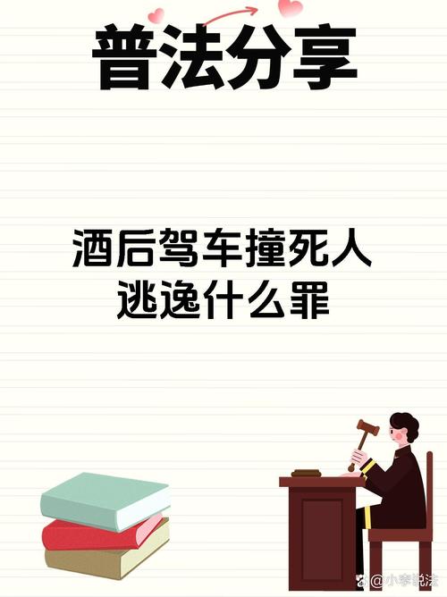 干部驾车致男童死亡,干部开车撞人怎么处理
