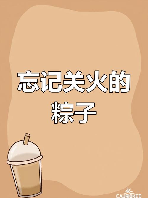 （高压锅煮粽子爆炸是怎么回事）