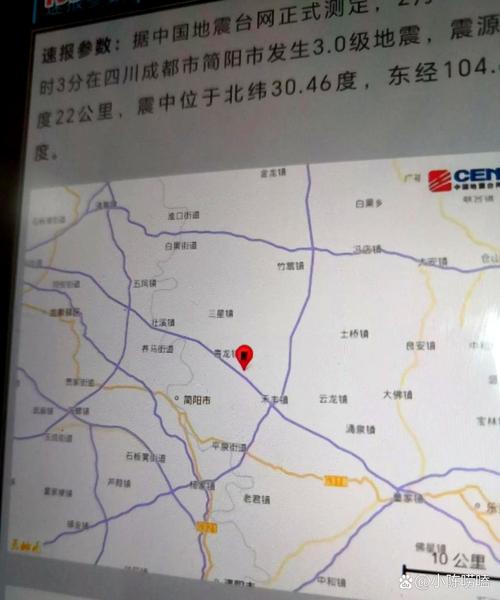 2025全年正版资料大全和宜宾发生3.8级地震与宜宾发生3.8级地震了吗