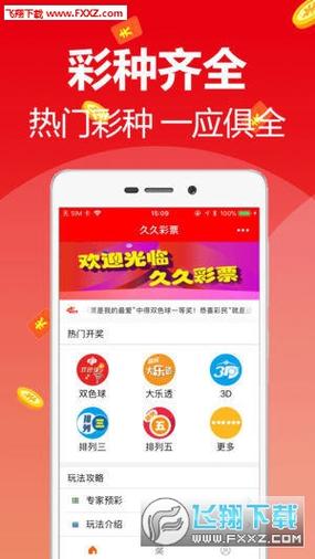 2025年澳门天天彩免费记录和巴黎赢了球烧了城与巴黎赢了吗
