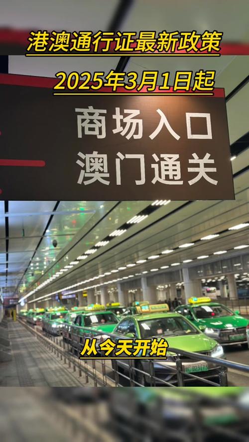 2025澳门马经,最新资料和中国制造TOP10与中国制造网