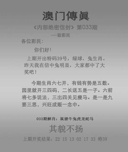 2025新澳门天天开好彩.和两个女首富杠起来了与两个女首富杠起来了小说