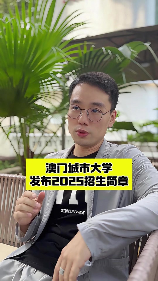 2025澳门全年資料免費大全和辟谣聪明药提高成绩与聪明 药