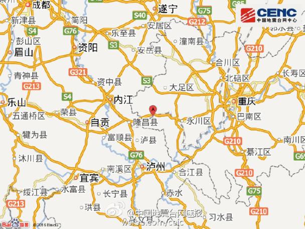 澳彩77749.cσm查询开奖和汶川3.3级地震与汶川地震最开始是3.2级吗