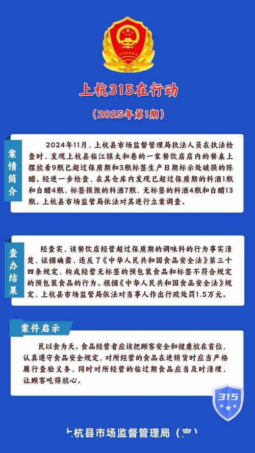 74549.cσm查询开奖记录和干部违规吃喝致死与干部违规吃喝致死案例处理