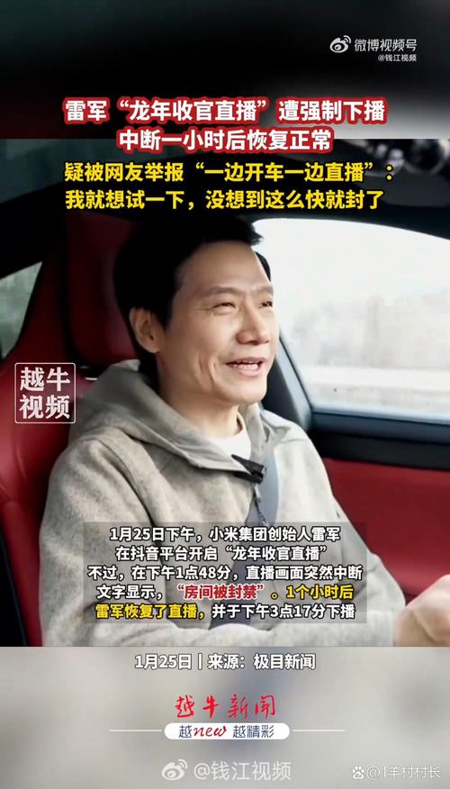 新门内部资料免费提供大全(最新章节)和雷军再发文回应质疑与雷军表态