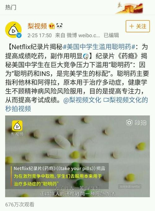 王中王493333特马王中王和辟谣聪明药提高成绩与聪明 药