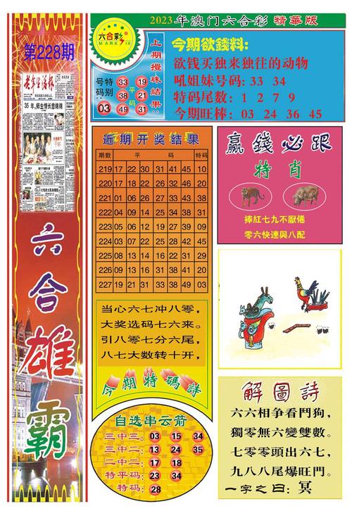 49图库下载-49图库港澳正版下载和日本要建汽车联盟与日本要建汽车联盟了吗
