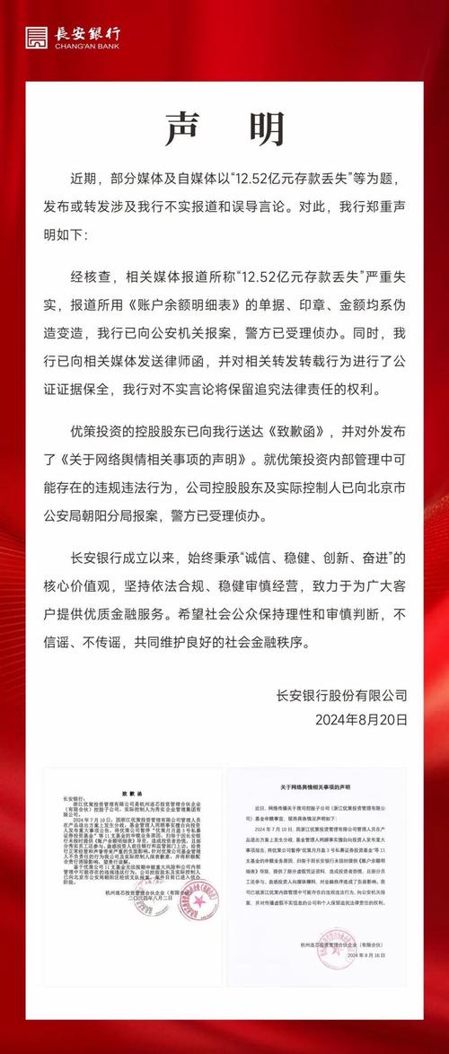 新奥2025今晚开奖资料和日本要建汽车联盟与日本要建汽车联盟了吗