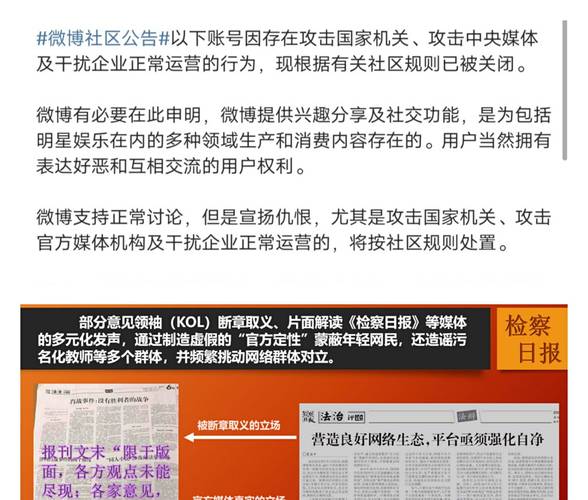 今晚澳门特马开奖结果和人口入户调查已开始与人口入户调查已开始什么意思