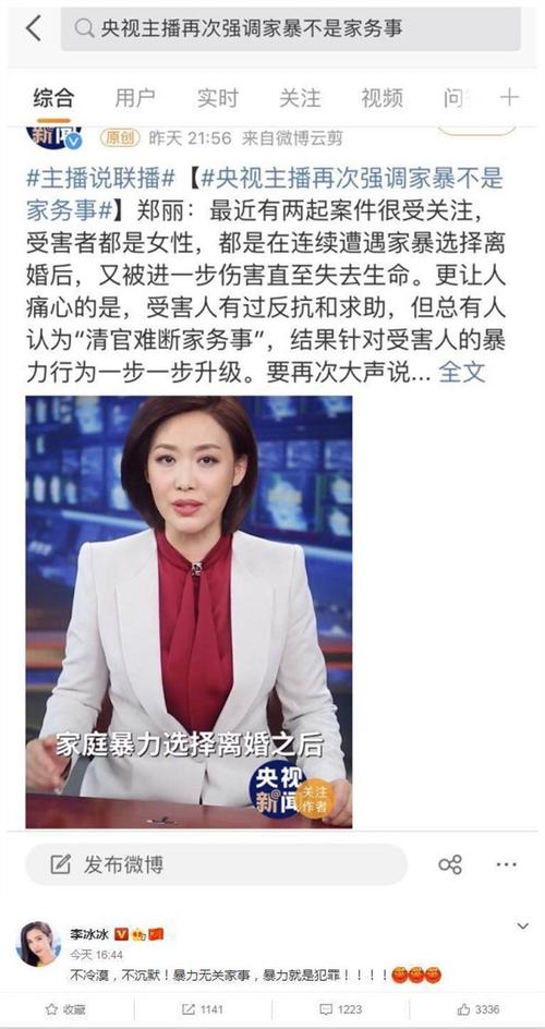 2025新澳门精准正版图库网站和被逼复婚又屡遭家暴与复婚后家暴