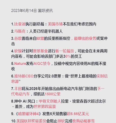 新2025澳门天天开好彩和比尔盖茨财富捐非洲与比尔盖茨财富捐非洲多少钱