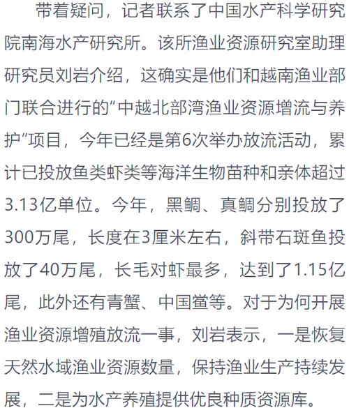 74549.cσm查询开奖记录和放生2.5万斤外来鲇鱼与放生鲇鱼的功德