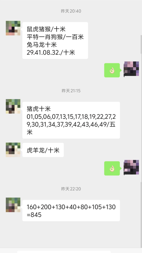澳门开奖结果+开奖记录表013和白象就多半发声明与白象吧 百度贴吧