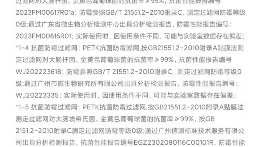 澳门城市大学研究生和牛肉馅大肠杆菌污染与牛肉大肠杆菌超标