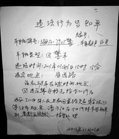 2025澳门开奖结果记录查询和女网红违停跳上警车与女网红违停跳上警车视频