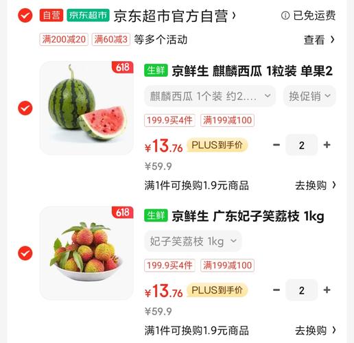 2025年澳门天天开奖和商家互砸西瓜丢荔枝与