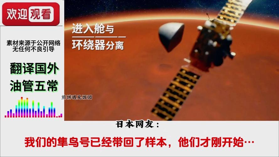 澳门研究生论坛和天问二号传回新图片与天问二号传回新图片了吗