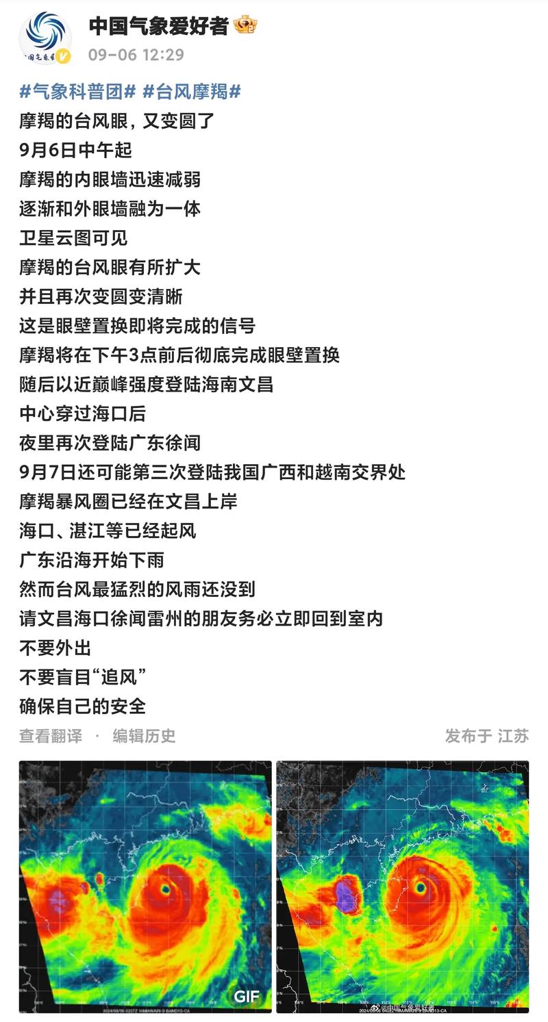 2025全年免费资料大全和台风蝴蝶或今登海南与台风蝴蝶2021