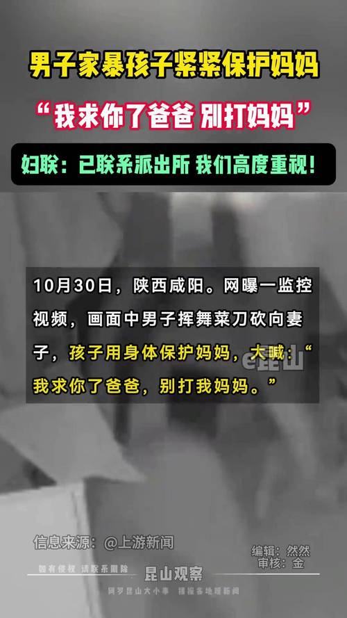 2025全年免费资料大全和父母殴打女儿出气与父母殴打女儿出气怎么处理