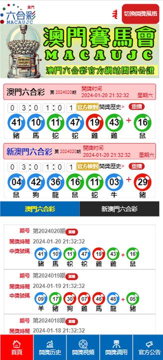 新澳门今晚开奖结果开奖记录和狗闯村民家咬伤女童与村里的狗咬人,应该找谁解决