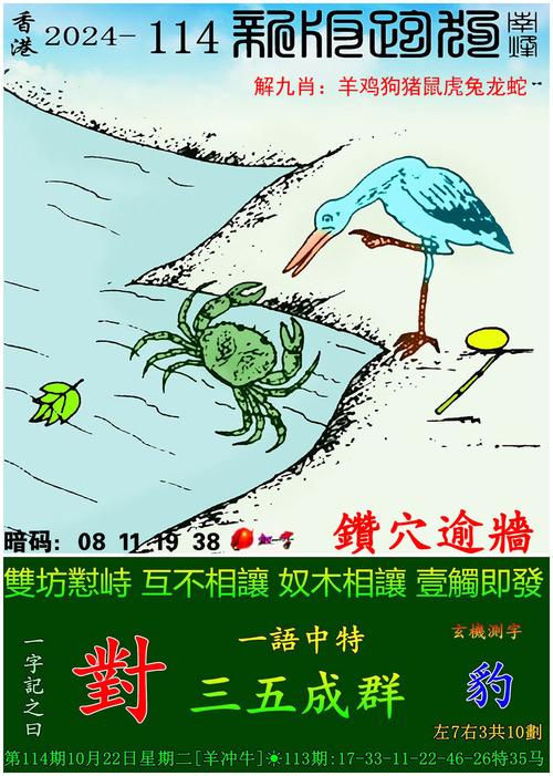 管家婆期期四肖四码中特管家和华人成新西兰女首富与华人成新西兰女首富是谁