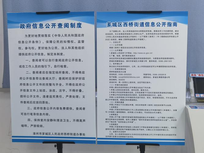 2025新澳正版免费挂牌和政务大厅上班打扑克与政务大厅上班可以玩手机吗