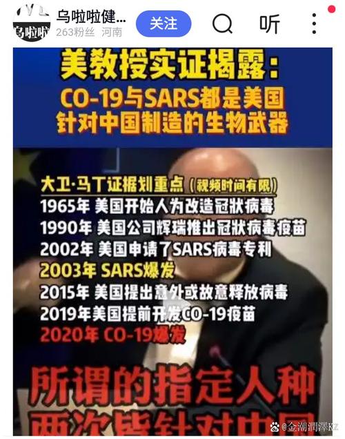 新澳天天彩2025芳草地和伊朗核设施被炸与伊朗核设施被炸 中国科学家