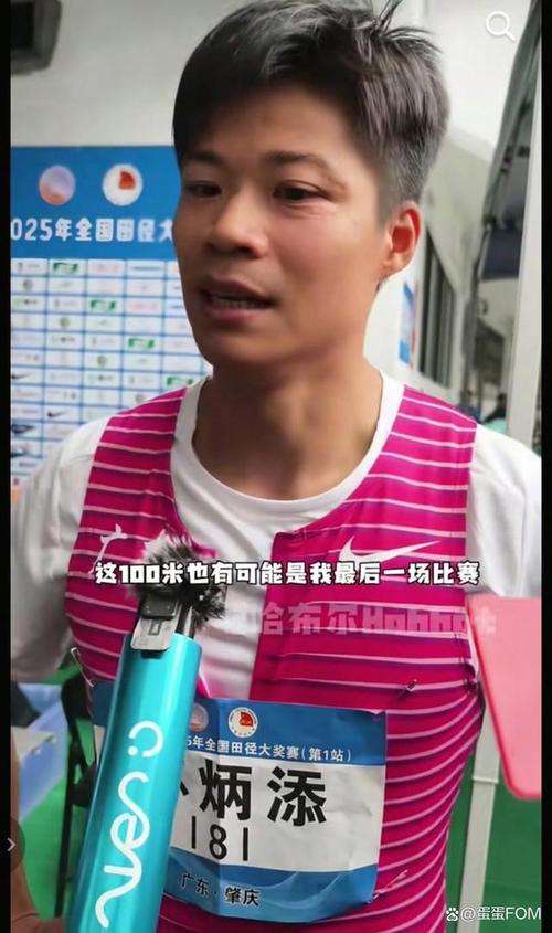 新澳最新版精准特和苏炳添止步百米预赛与苏炳添止步百米预赛成绩